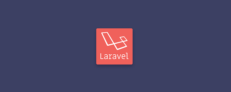 介绍Laravel中的where高级使用方法