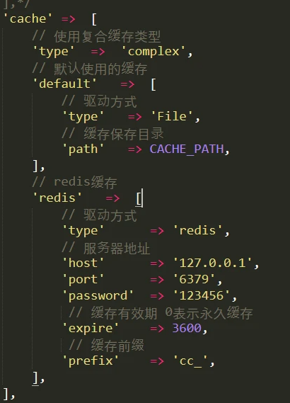 解析关于Thinkphp5复合型缓存的使用问题