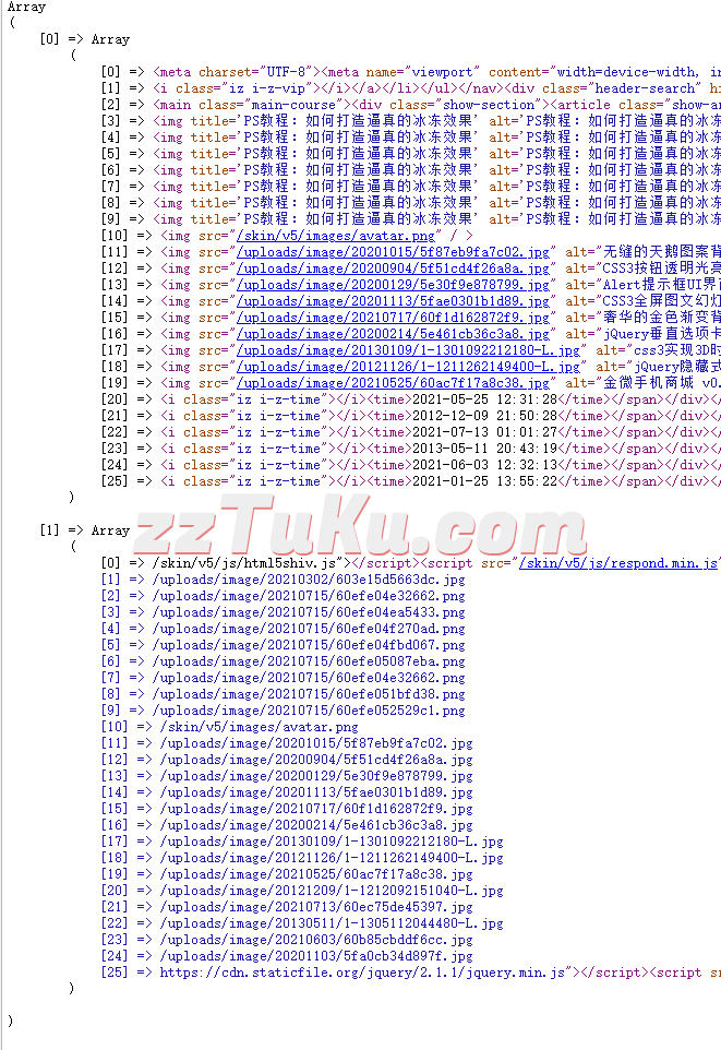 一分钟教会你php怎么快速匹配文章中的图片