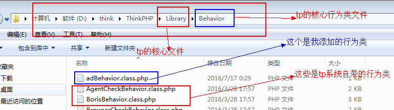 thinkphp的钩子的两种配置和两种调用方法