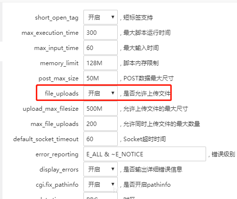 Laravel 图片上传失败怎么办