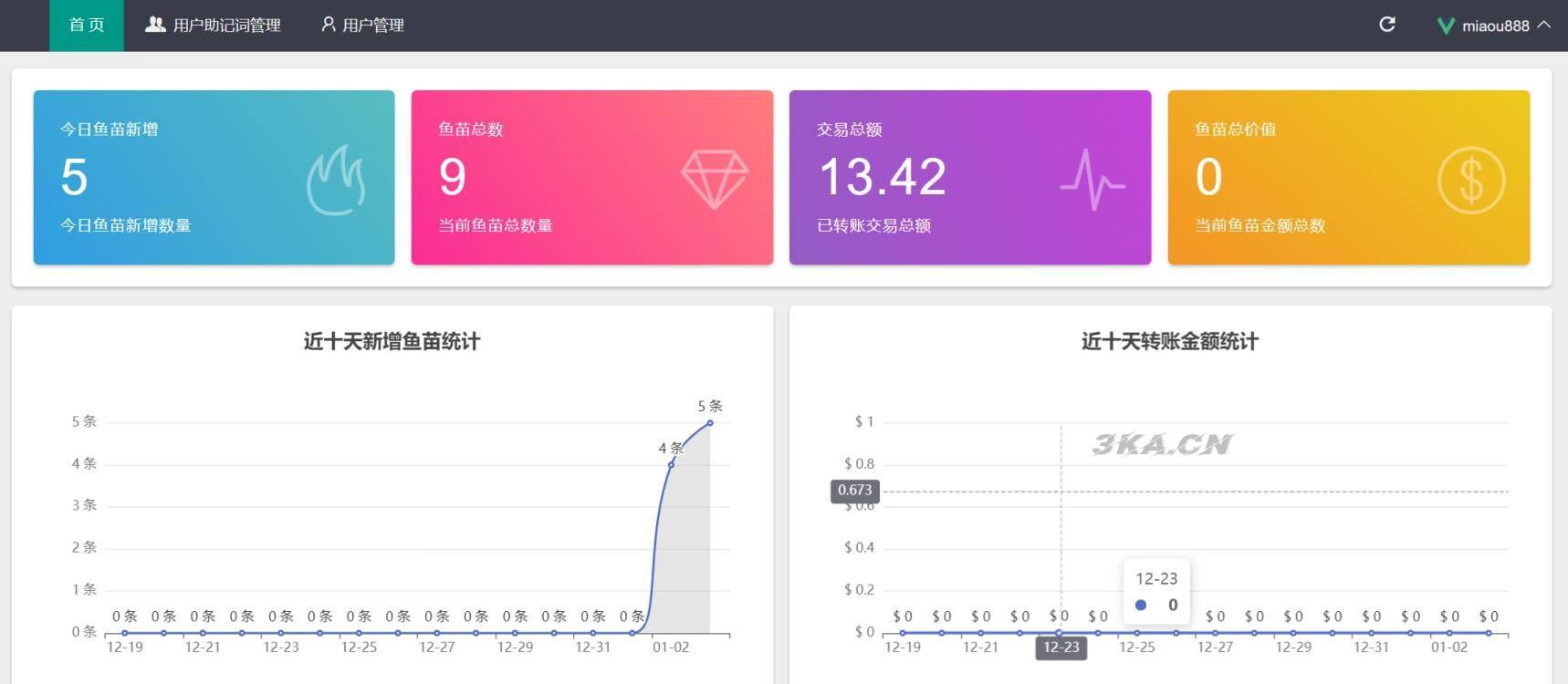 imtoken钱包1比1官方正版盗助记词+安卓苹果双端完整源码