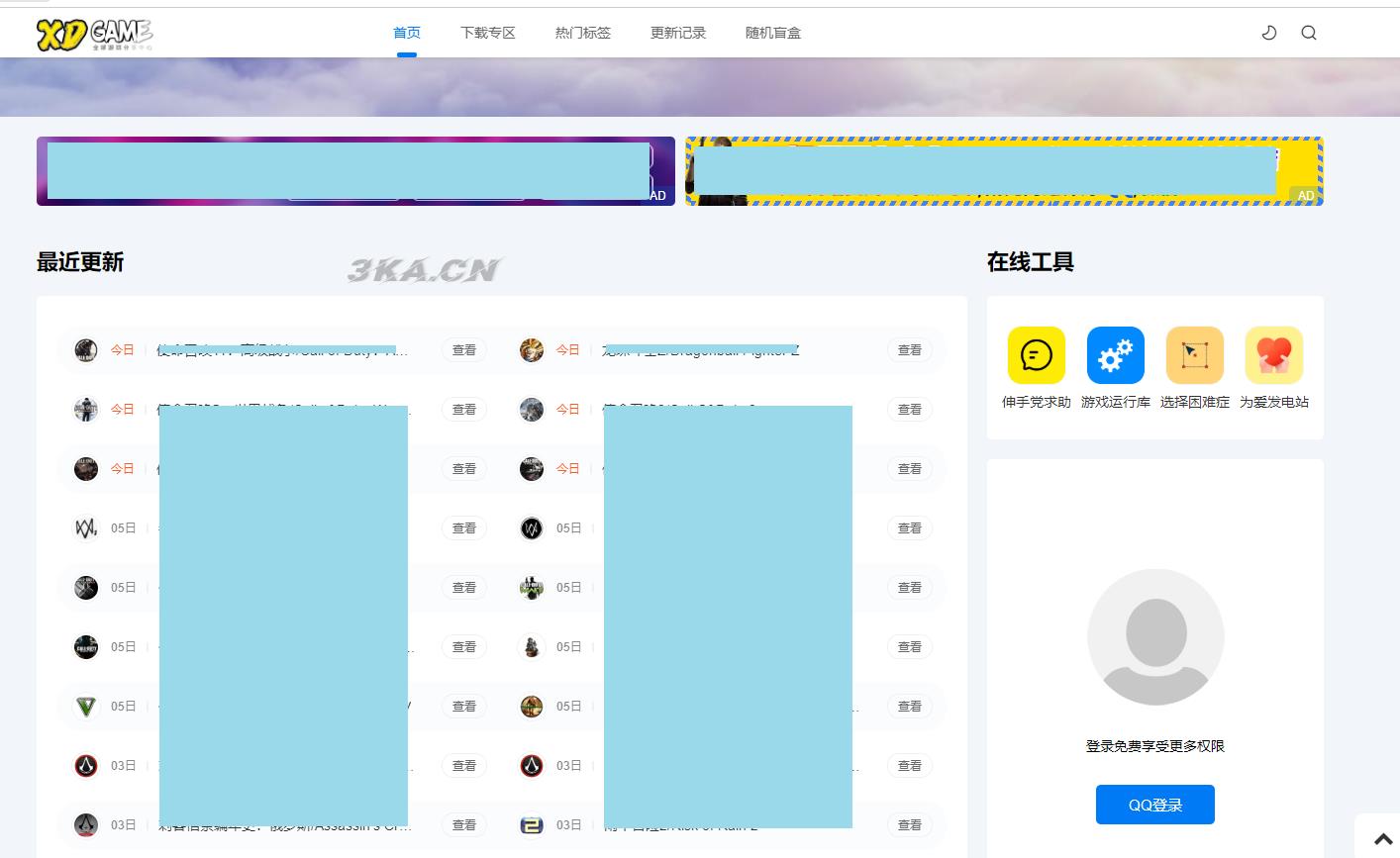织梦仿XDGAME下载游戏网站源码 可做资讯网站