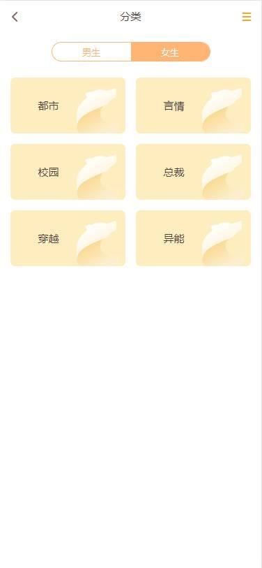 掌上阅读小说源码_公众号漫画源码可以打包漫画app