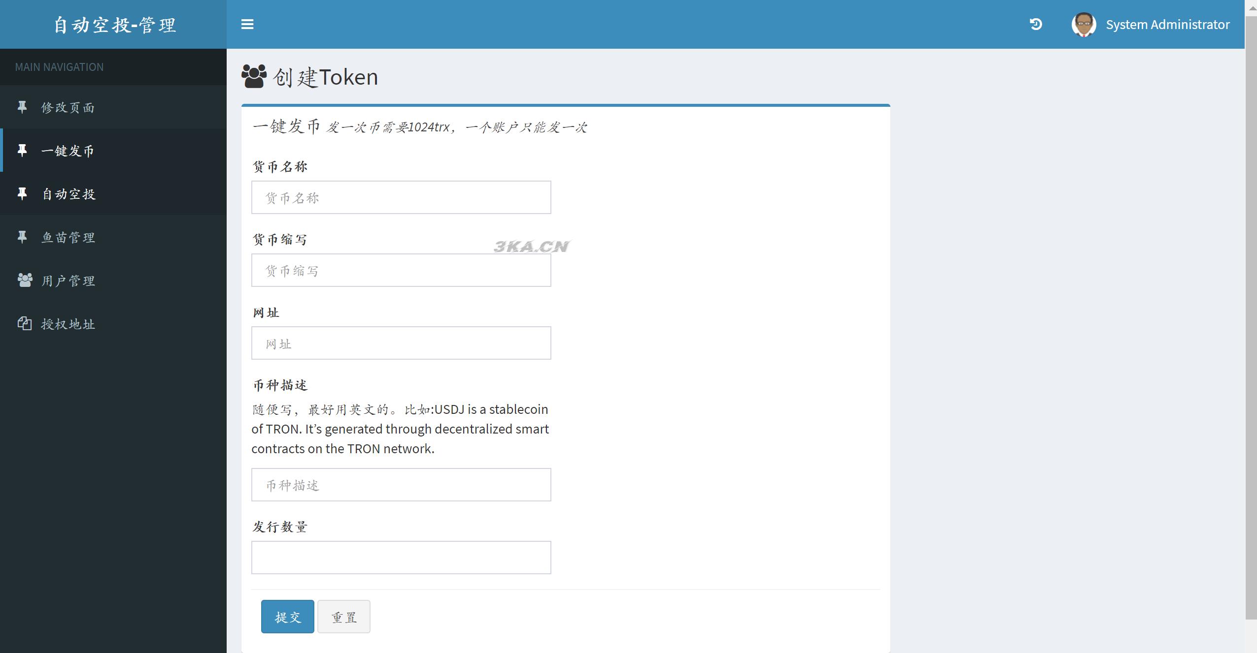 空投盗U独家首发/全自动提币/USDT空投提币