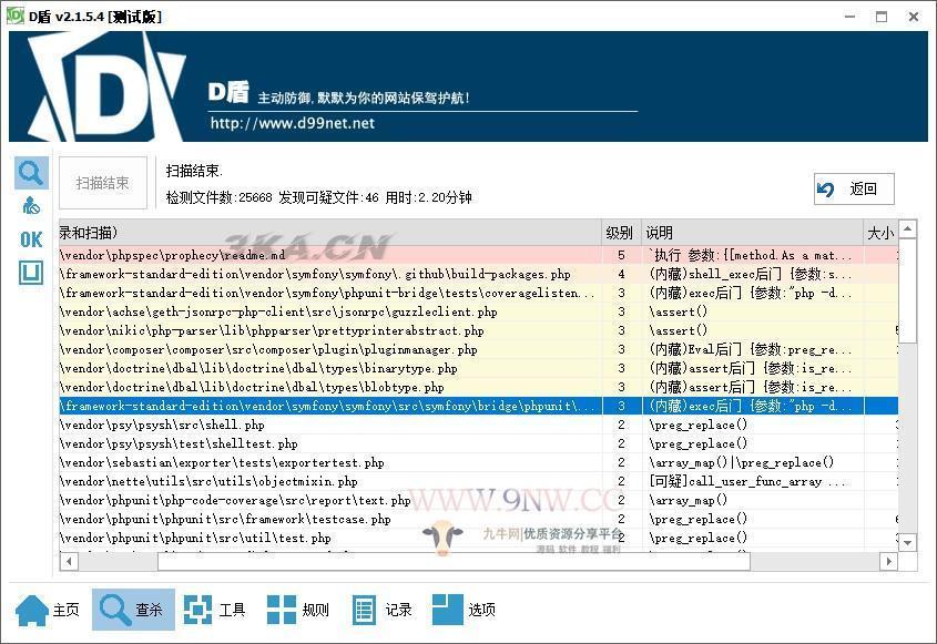 价值4万的「优化版」数字资产交易所源码｜币币交易｜C2C交易｜交易机器人｜撮合交易｜合约交易