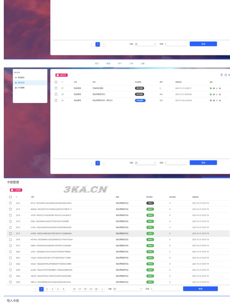 Thinkphp6.0+vue个人虚拟物品发卡网站源码