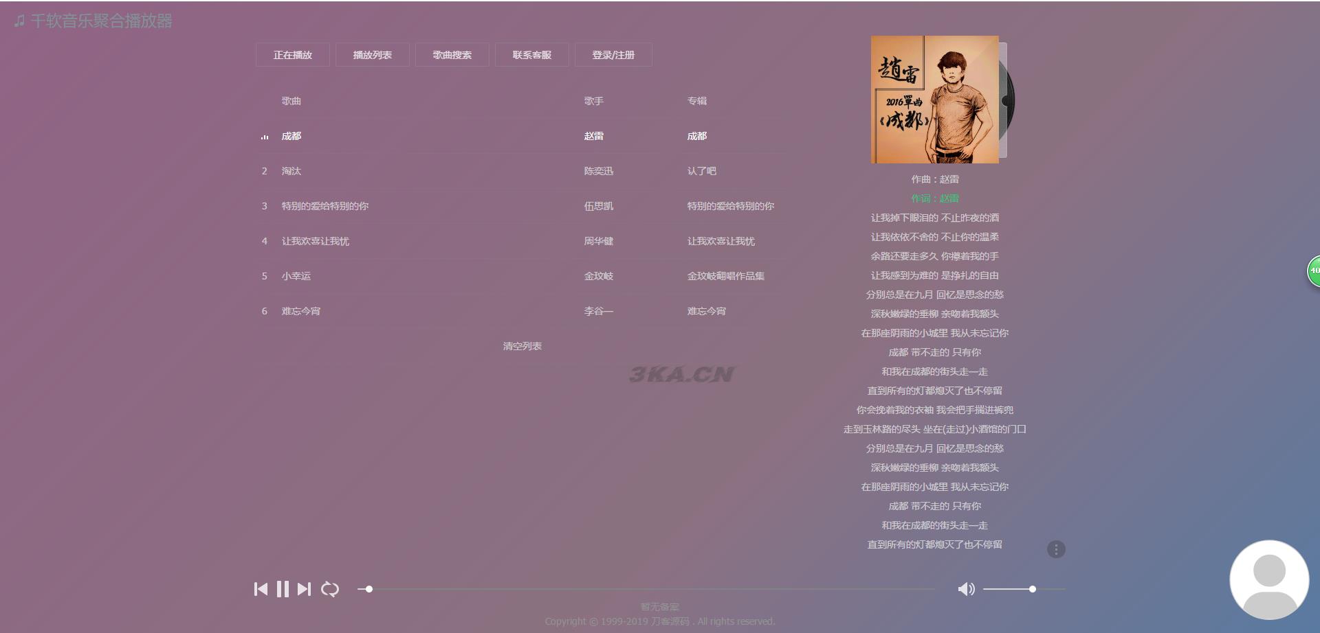 千软聚合音乐网 播放器网站源码 + 后台