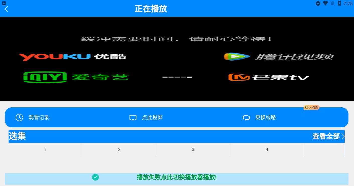 千月影视全新改版影视app系统-支持投屏-二开美化版