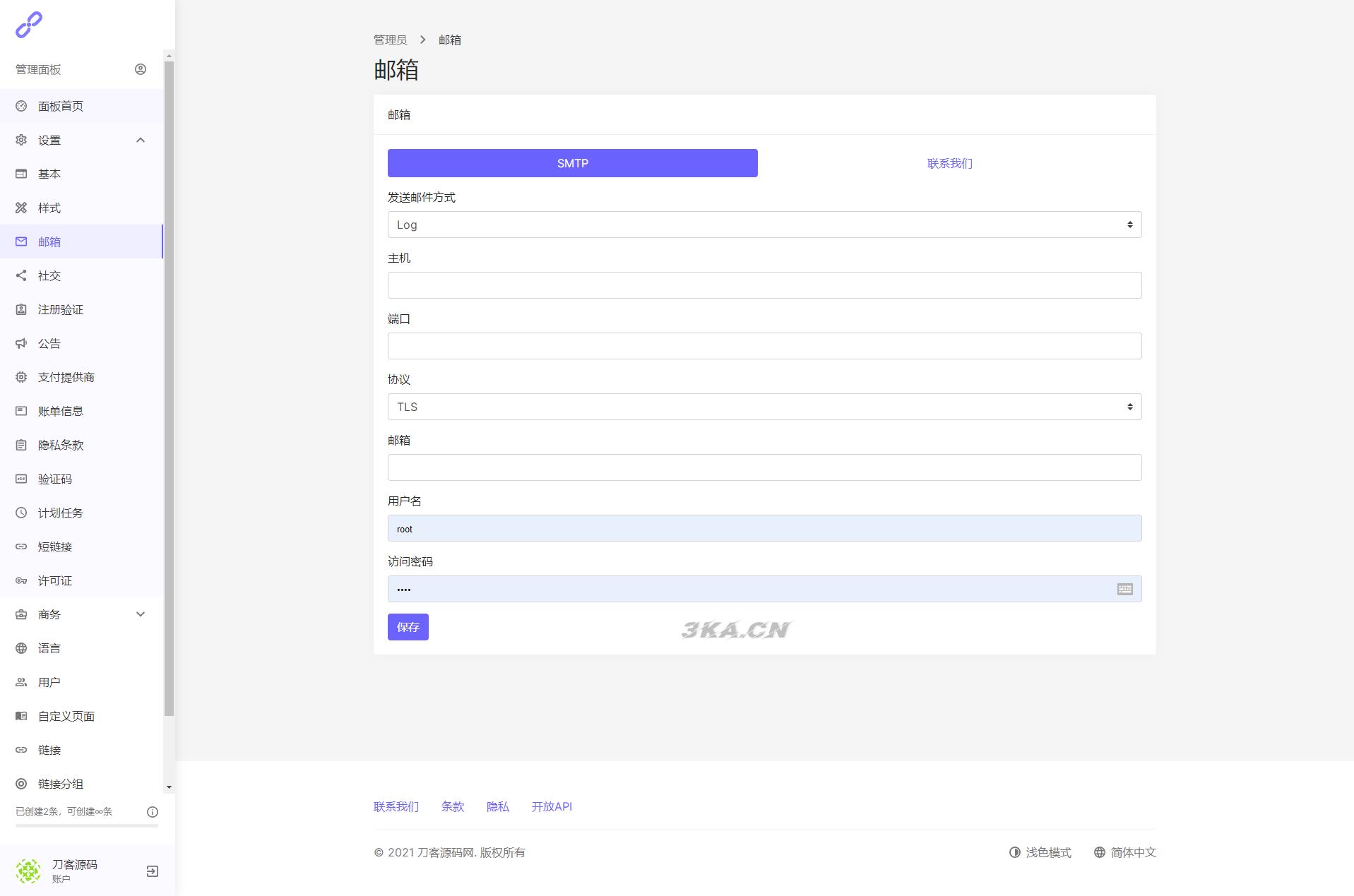 2021全新PHP短网址生成系统/短链接生成系统/URL缩短器系统源码/站长亲测