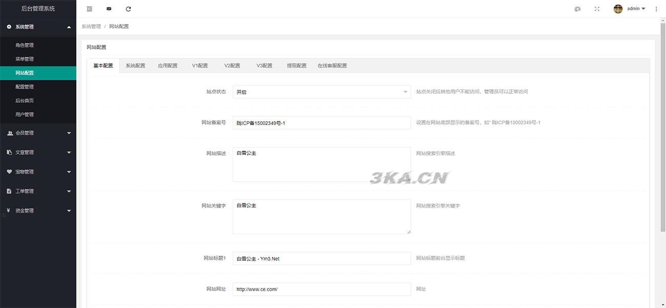 童话世界金融区块链区块宠物源码_附视频教程