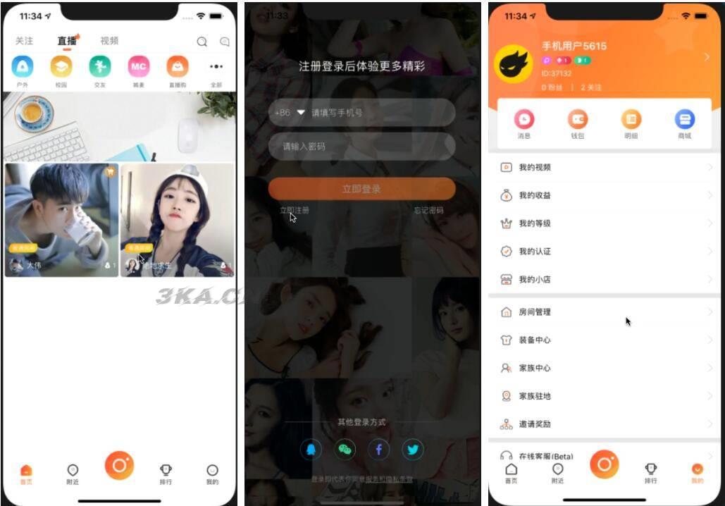 直播带货源码/原生双端APP+详细视频教程