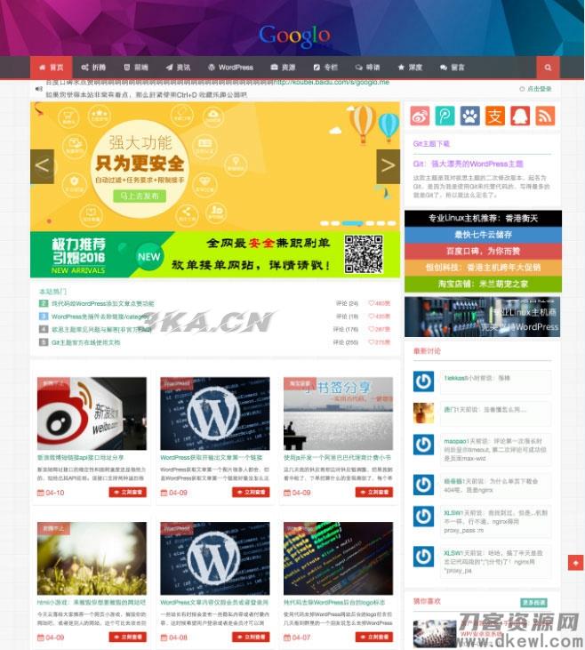 Wordpress Git主题 响应式CMS主题模板