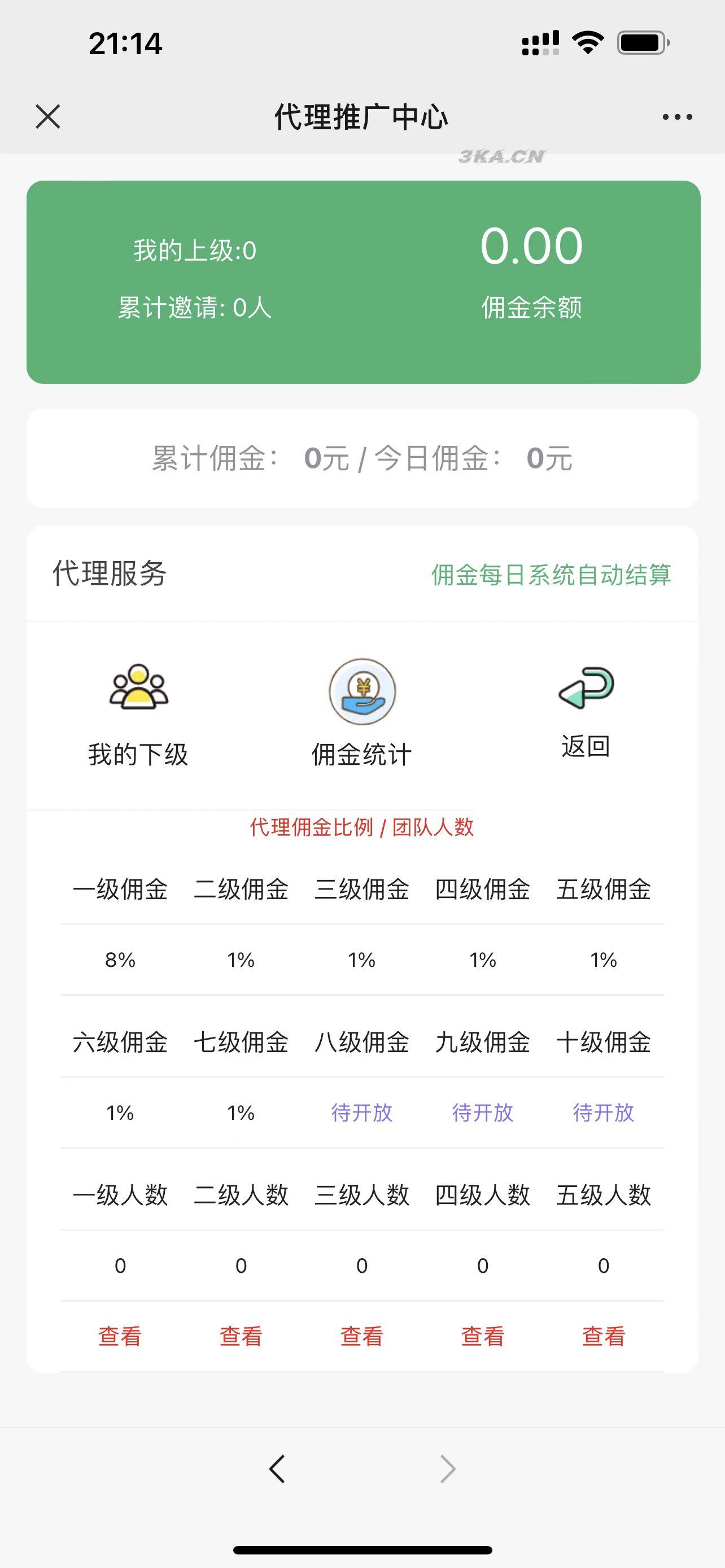 H5红包扫雷最新版虎年ui红包可发可抢可控