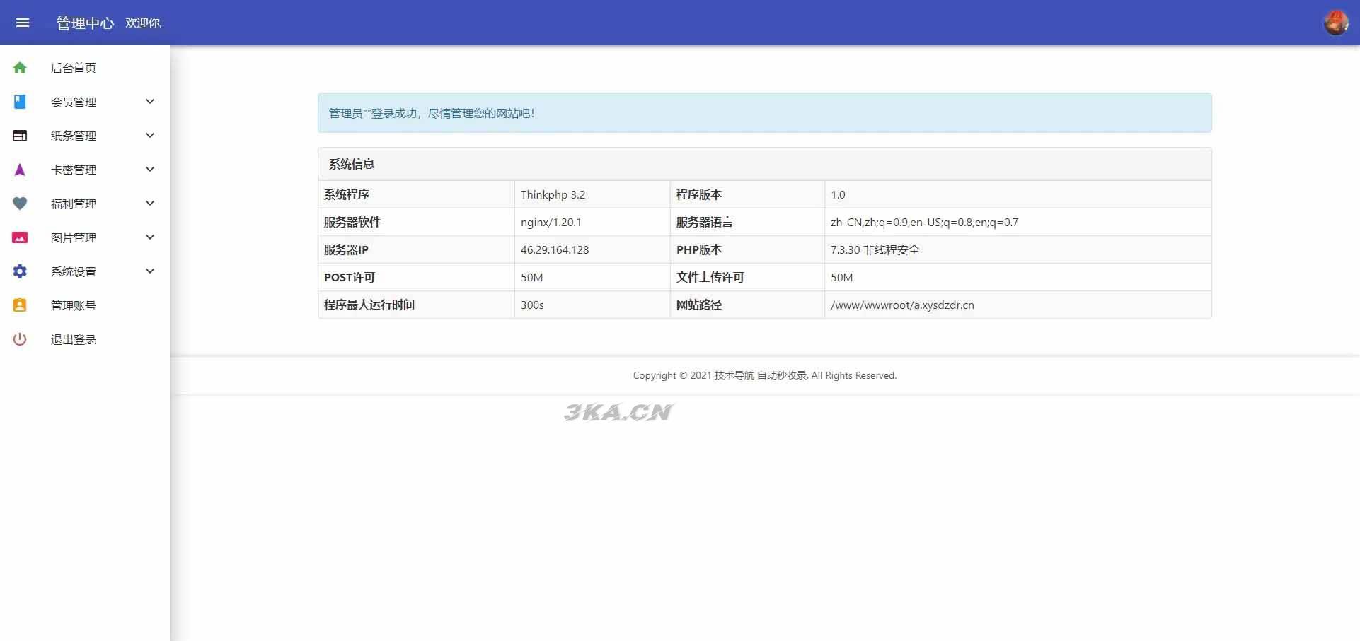 免授权脱单交友盲盒H5+小程序+APP源码