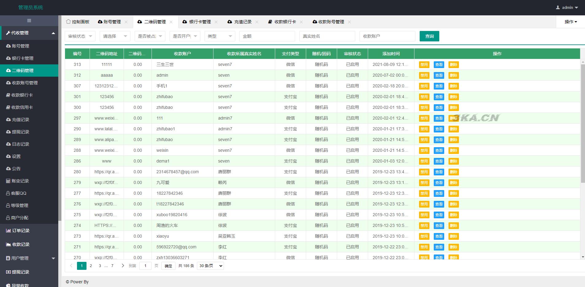 免签支付系统/USDT码商支付系统/免签聚合支付/码商商户代理支付系统