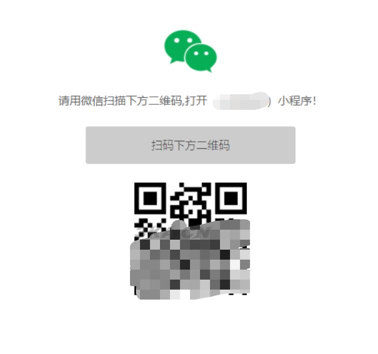 一键直接跳转到微信小程序|单页源码