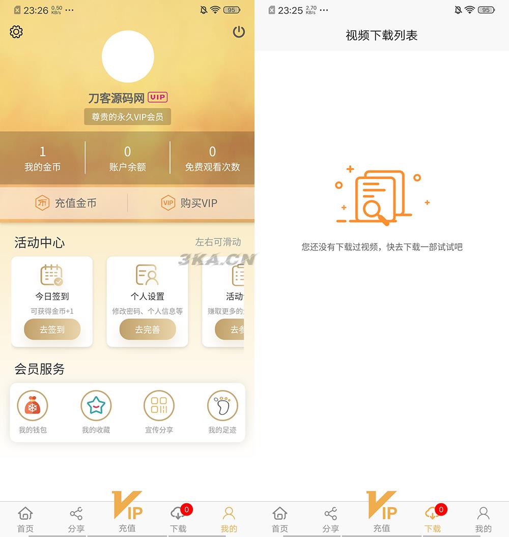 魅思V20全新正规视频系统_视频APP_完整可用_站长亲测