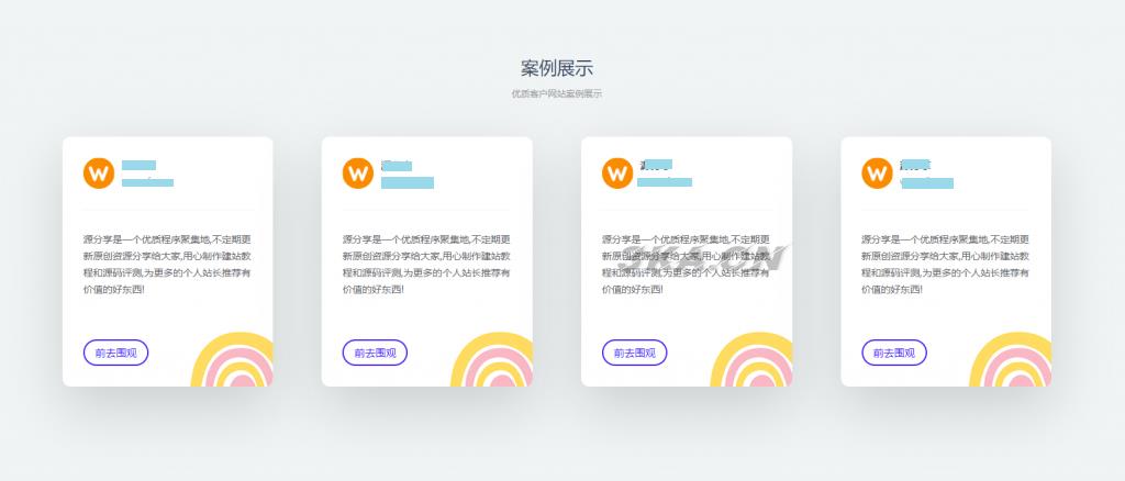 wordpress主题-RIPro-V2子主题V1.1-VAN主题