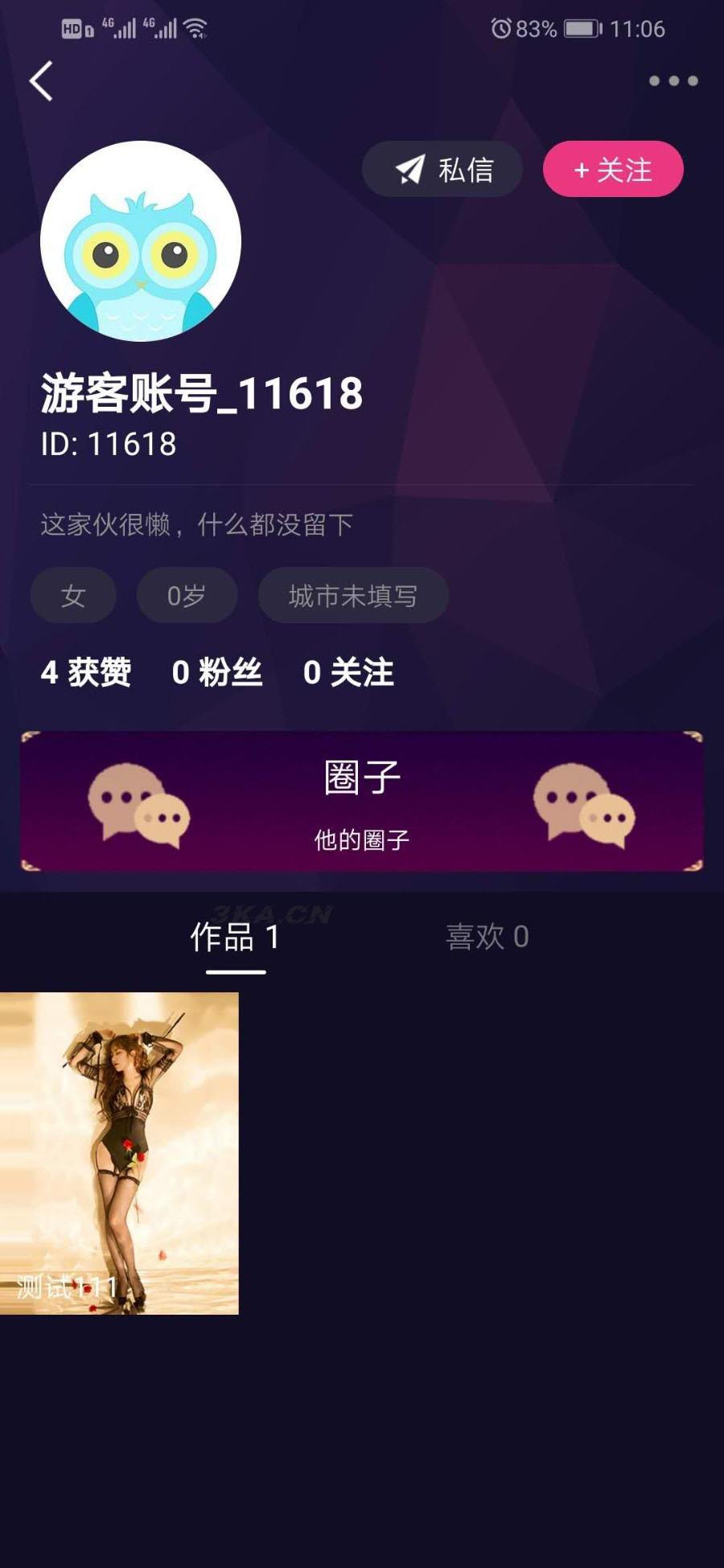 价值1.5W的仿抖音视频app/仿91视频app/短视频功能/原生双端开发源码_附全套教程