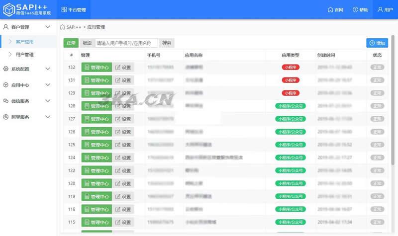 SAPI ++微信SaaS平台v1.8.7.1