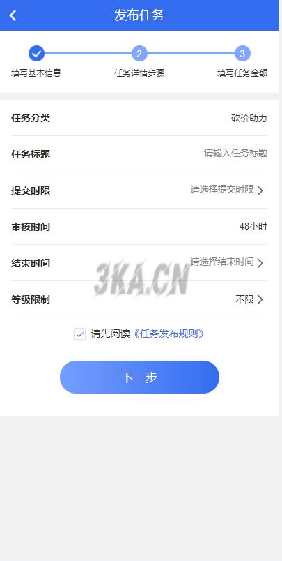 多多进鱼任务悬赏APP系统源码-活动营销三级分销返佣积分商城版