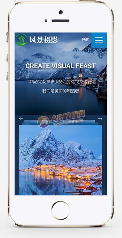 深蓝色风景摄影网站pbootcms模板 户外风景摄影机构网站源码下载