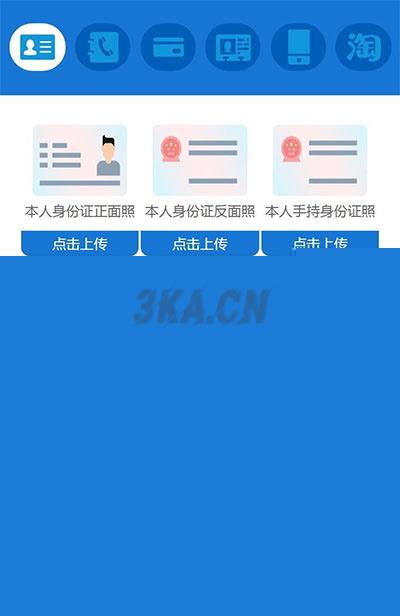 2021新款小额现金贷网络贷款系统源码 可打包成APP