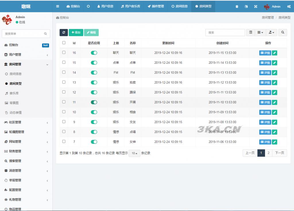 语音直播社交APP源码 多人连麦聊天/双端APP源代码 游戏陪练 附编译说明