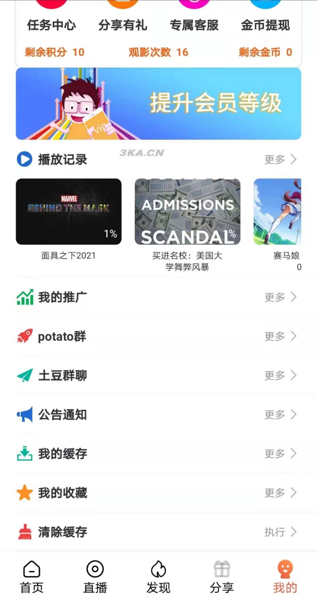 萝卜视频麻花原生影视APP源码完美交互苹果cms/投屏/选集/倍数/弹幕