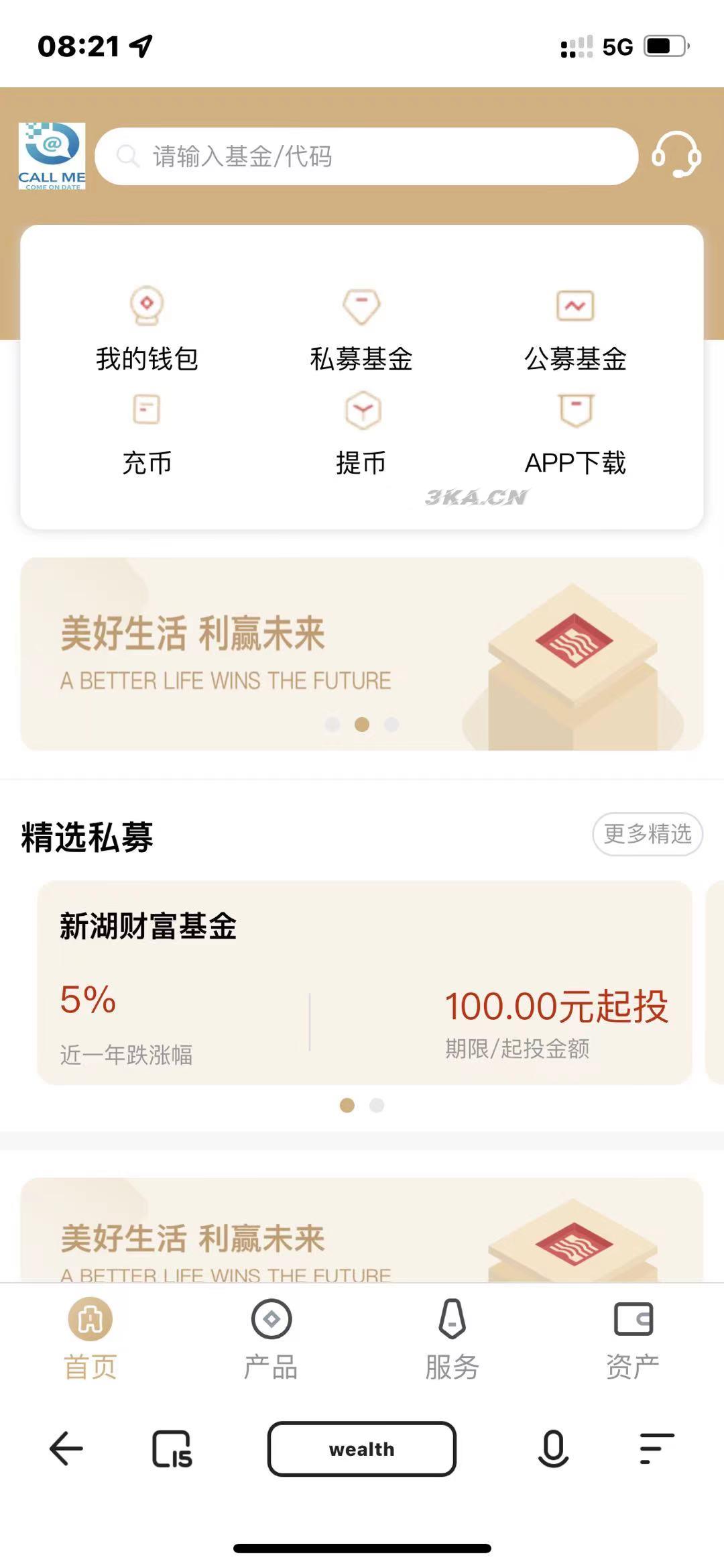 某站卖1.8万的-全新开发投资理财股票基金源码-支持公募私募