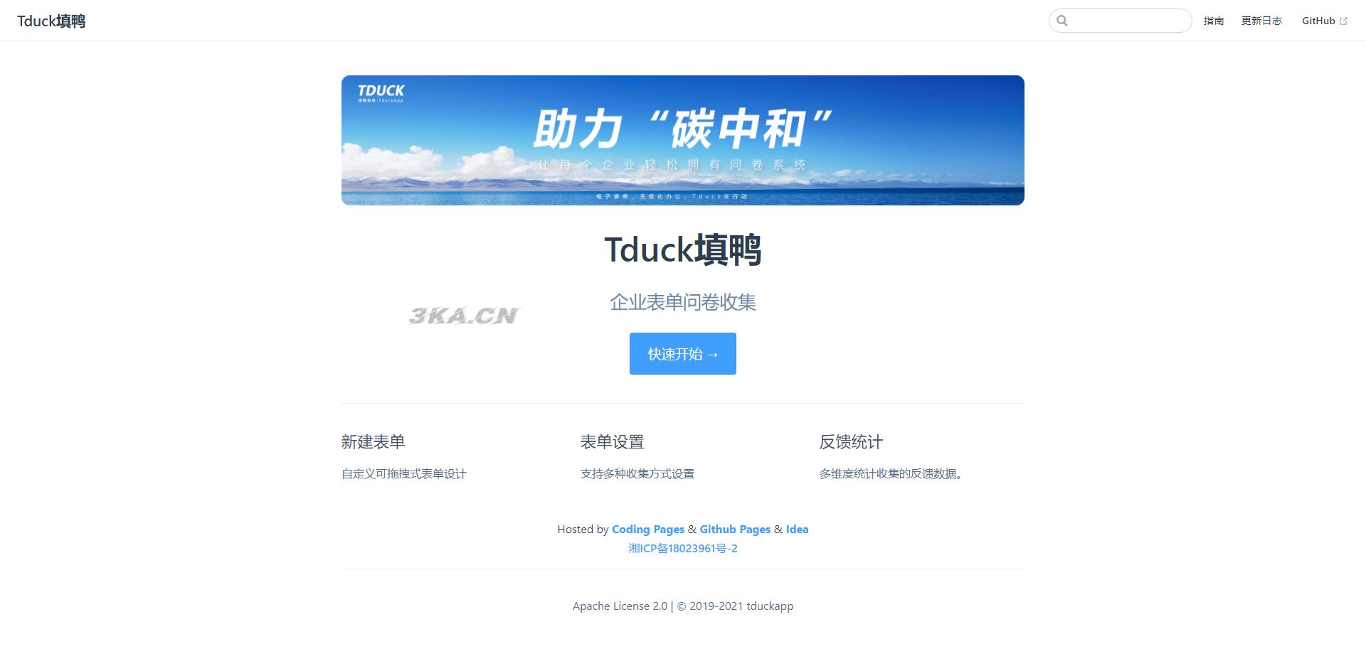 Tduck-填鸭收集器是一款开源的表单在线收集系统