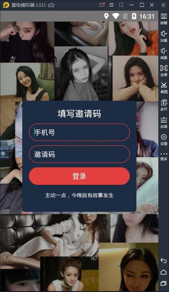 APP录获取短信+通讯录网站源码【站长亲测】