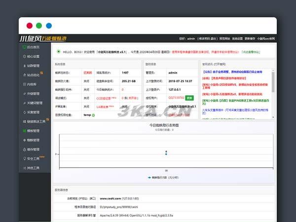 PHP站群系统小旋风万能蜘蛛池x6.3源码 破解不限授权