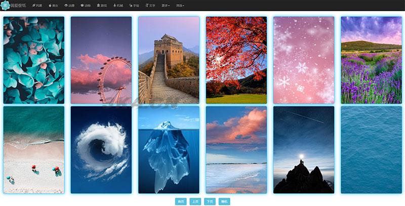 在线采集手机壁纸图片网站源码html版 自适应电脑手机端