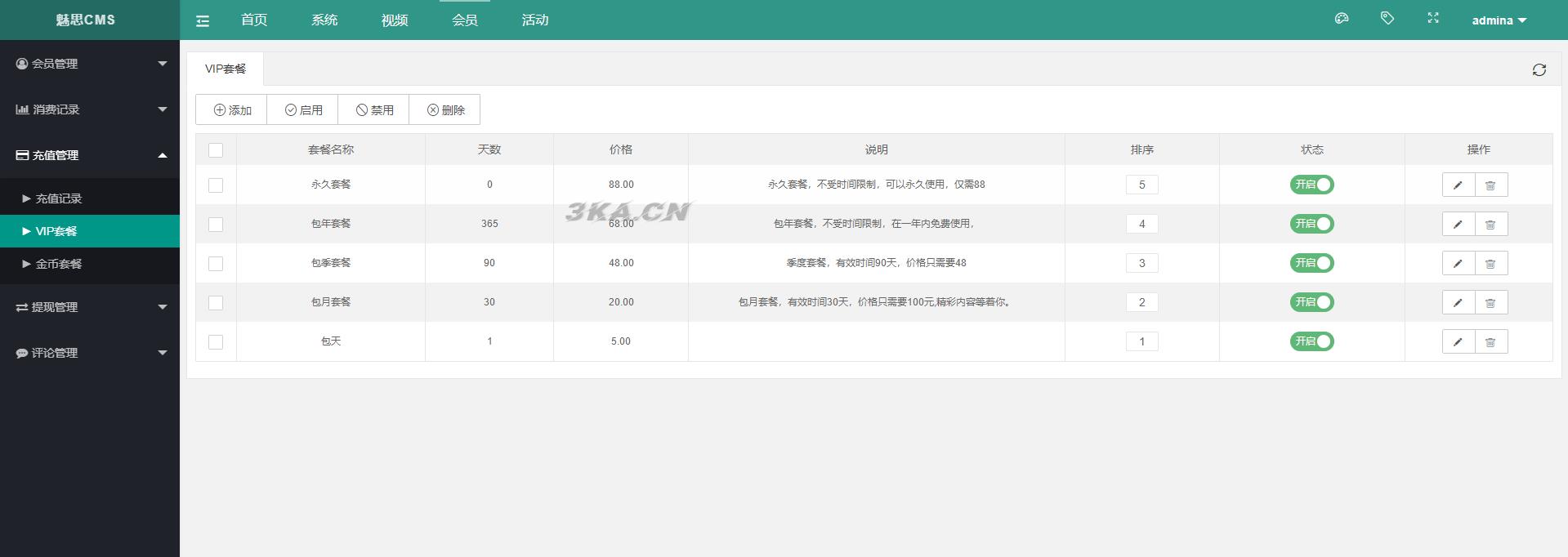 魅思V20全新正规视频系统_视频APP_完整可用_站长亲测