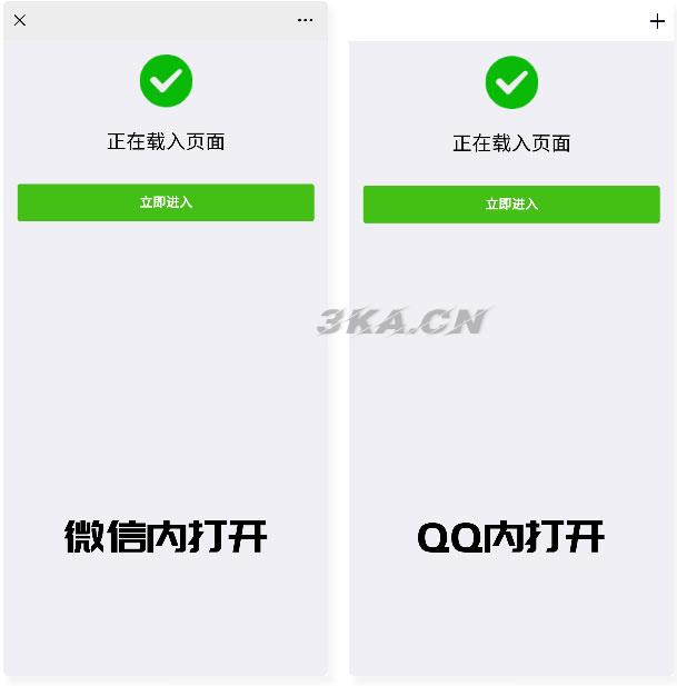 php微信QQ域名防封防红防屏蔽系统源码