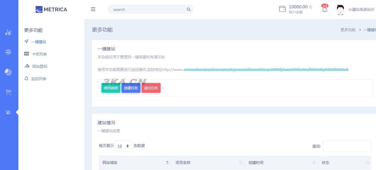 Jn建站系统2.0源码 附视频安装教程