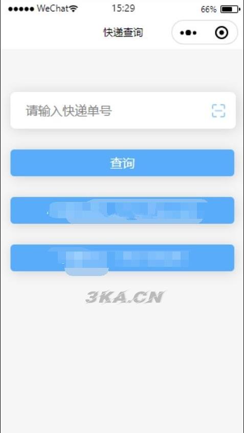 【快递查询小程序源码】可运营+微信物流快递查询小程序