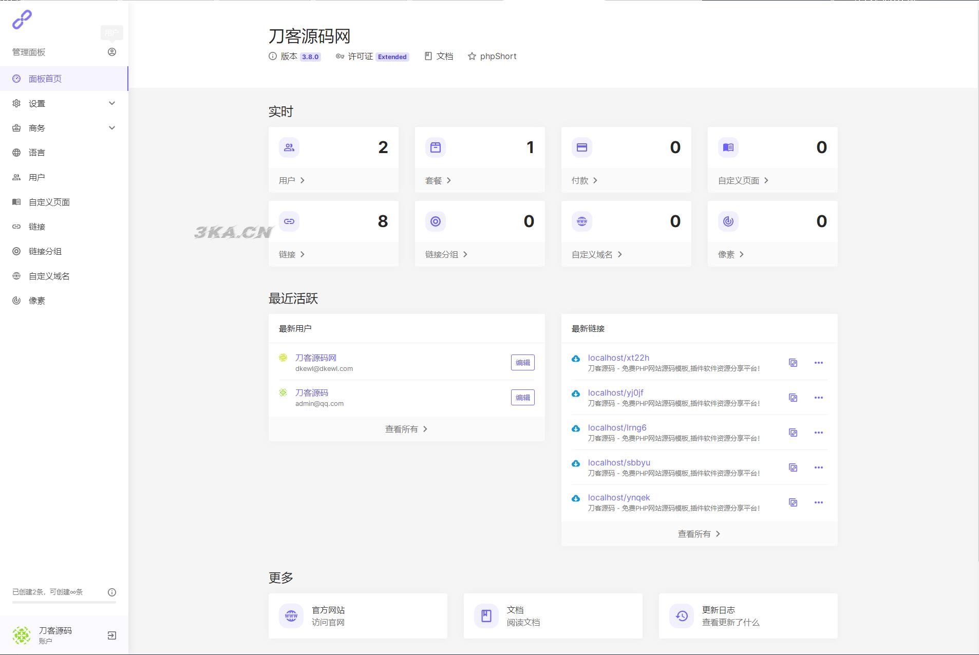 2021全新PHP短网址生成系统/短链接生成系统/URL缩短器系统源码/站长亲测