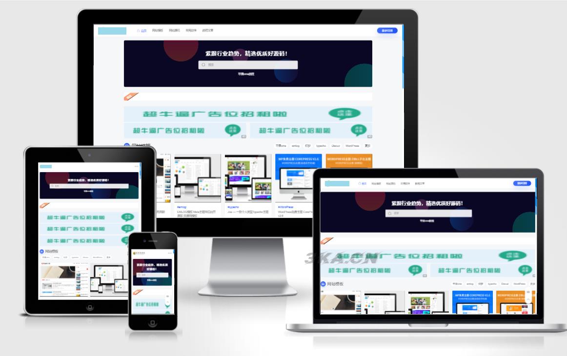 木鱼CMS | muyucms轻量级内容cms系统