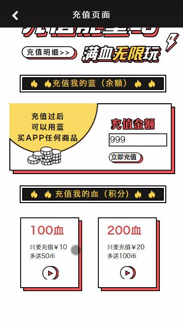 【ECSHOP解闷商城系统】2021休闲娱乐EC购物商城源码