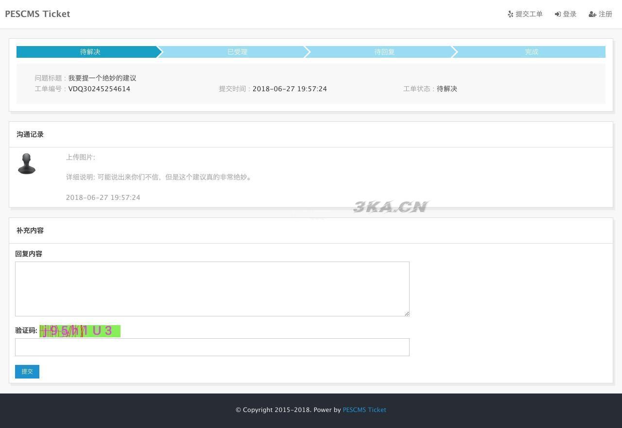 PESCMS Ticket客服工单系统源码