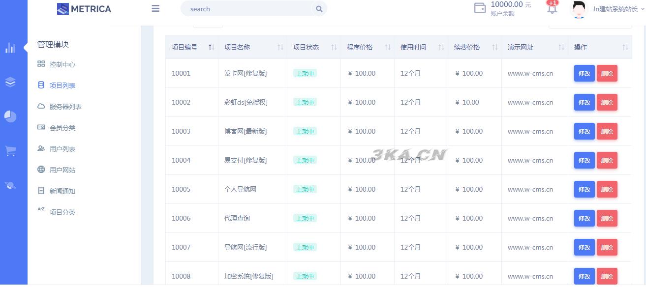 Jn建站系统2.0源码 附视频安装教程