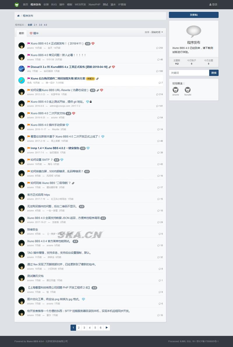 php修罗XiunoBBS轻论坛程序源码开源版_带99套付费插件