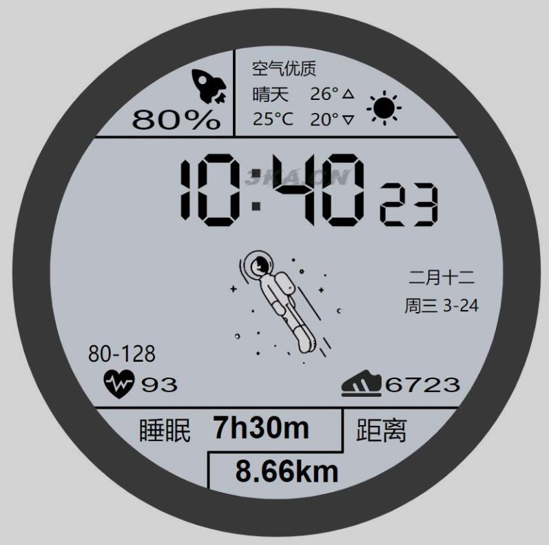 最近非常火的网红华为太空人表盘GT2 源码