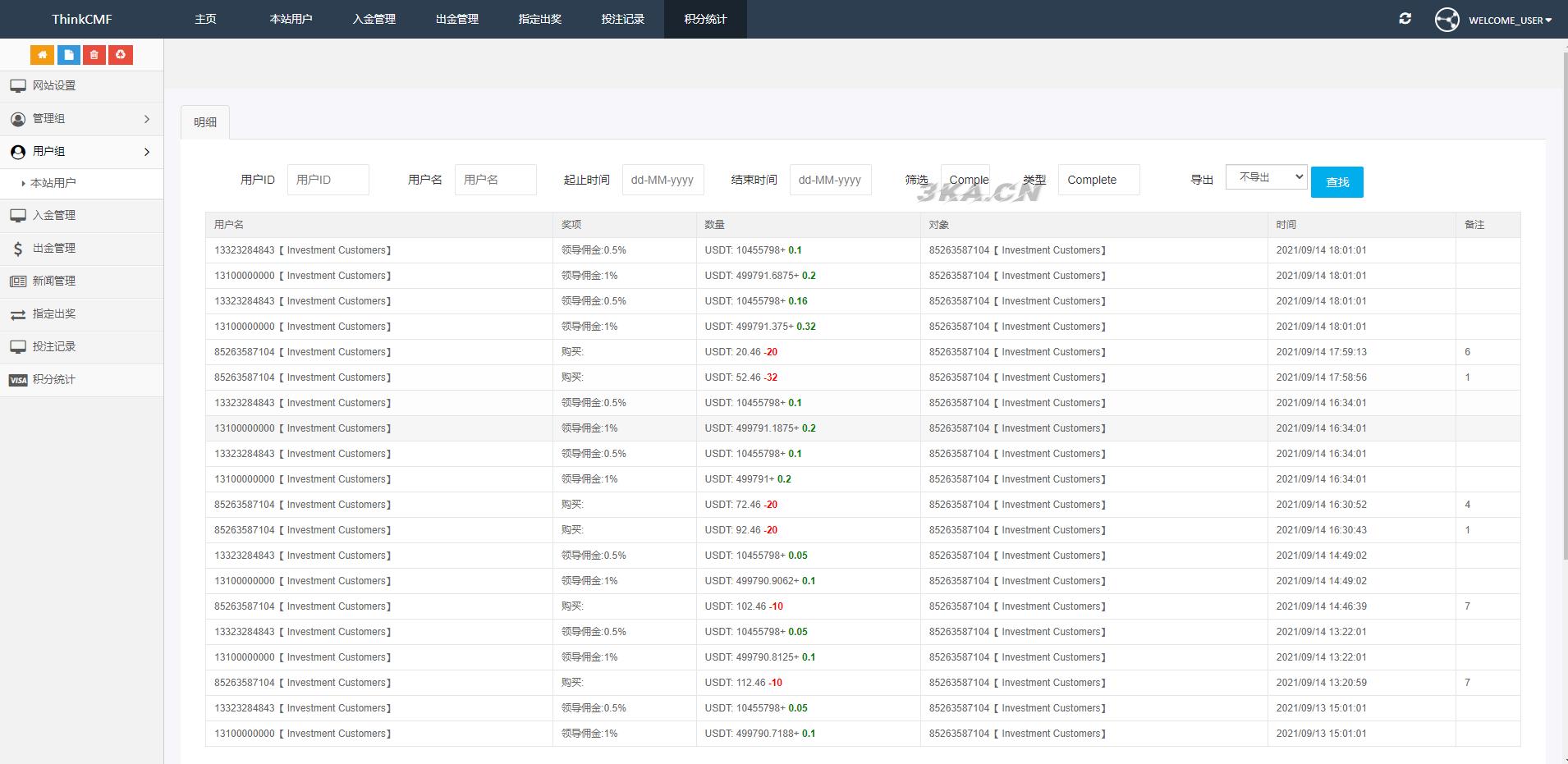 出海源码英文版虚拟币投资系统 USDT充值源码下载