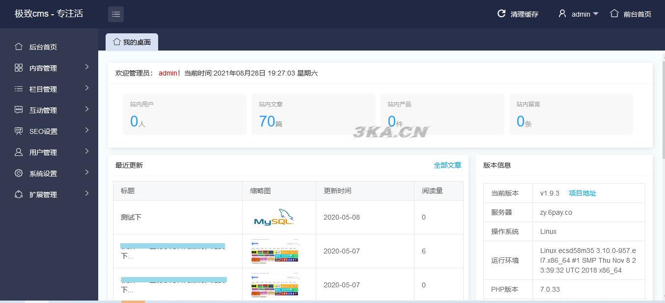 极致cms搭建2021资源网系统源码_附视频搭建教程