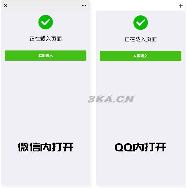 php微信QQ域名防封防红防屏蔽系统源码