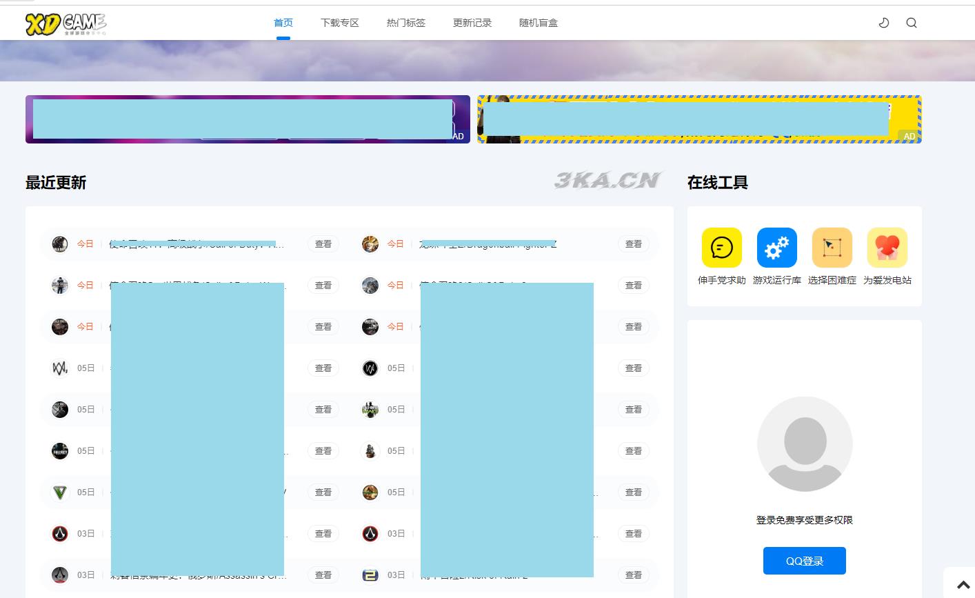 织梦仿XDGAME下载游戏网站源码 可做资讯网站